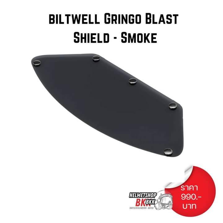 ชิลด์ BILTWELL GRINGO BLAST SHIELD SMOKE