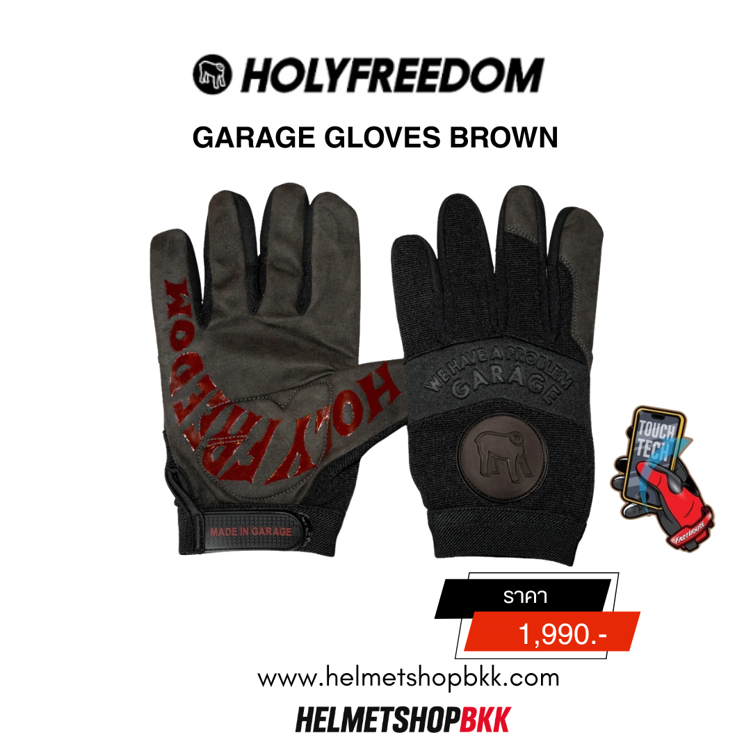 ถุงมือ HOLYFREEDOM GARAGE GLOVES BROWN