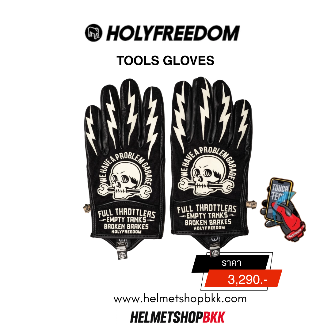 ถุงมือ HOLYFREEDOM MOTORCYCLE GLOVE - TOOLS