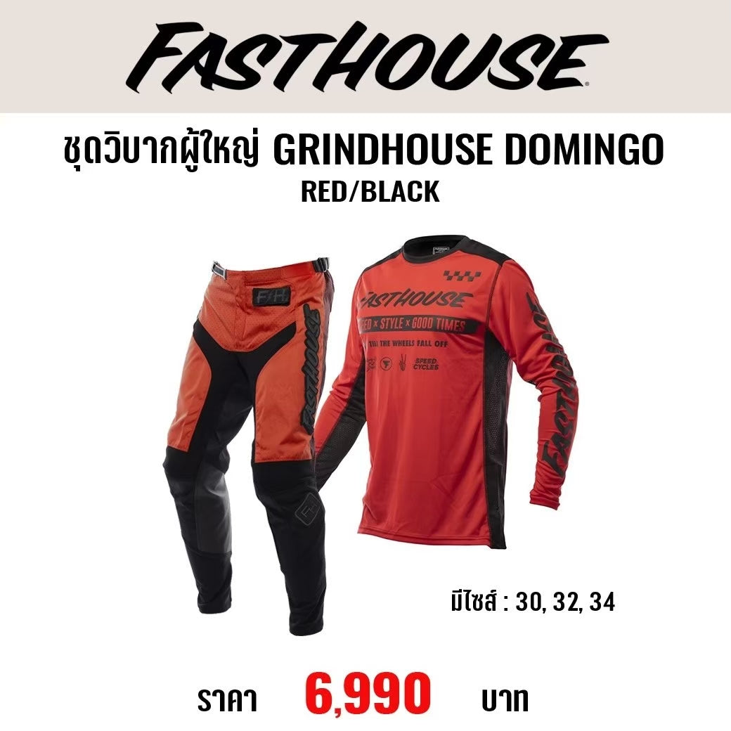 ชุดวิบากสำหรับผู้ใหญ่ FASTHOUSE GRINDHOUSE DOMINGO RED/BLACK