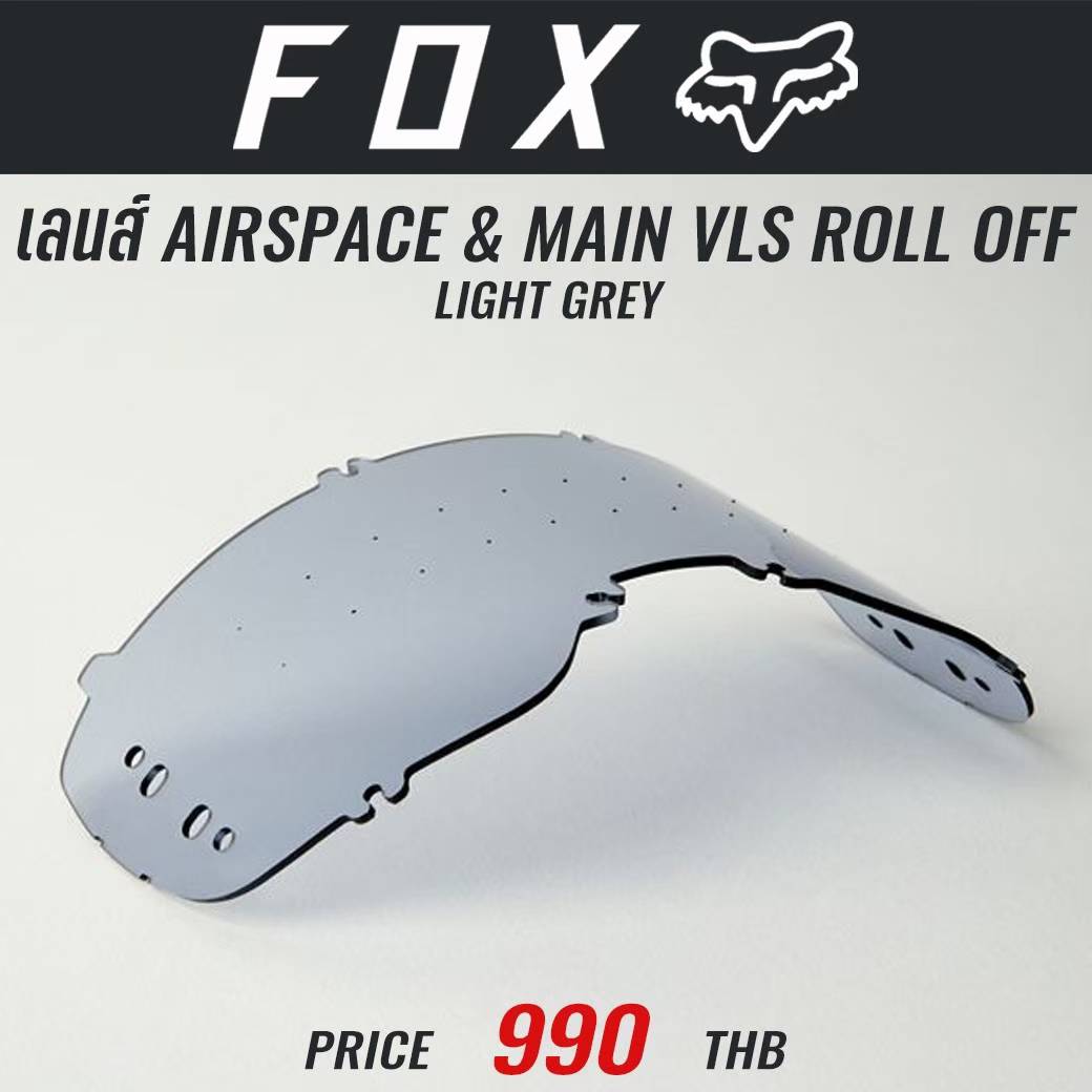 เลนส์แว่น FOX MAIN LIGHT GREY