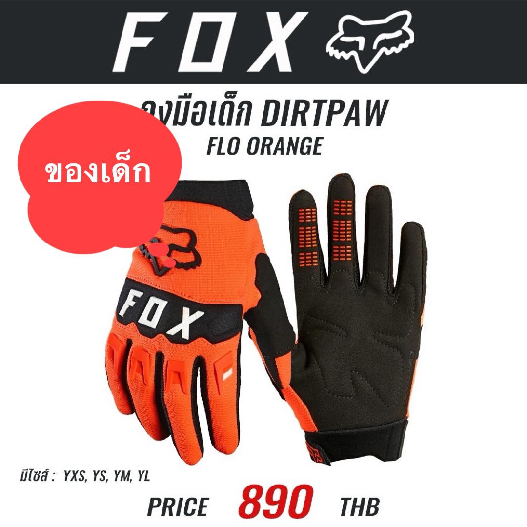 ถุงมือเด็ก FOX DIRTPAW FLO ORANGE