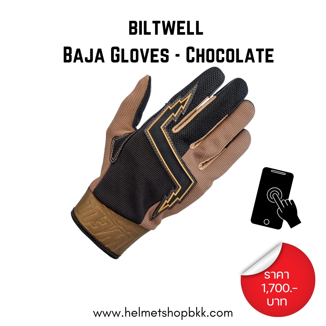 ถุงมือ BILTWELL รุ่น BAJA GLOVES CHOCOLATE