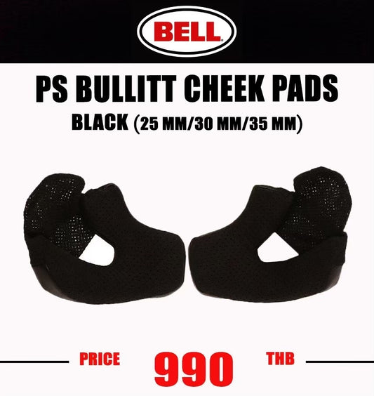 นวมแก้ม BULLITT สีดำ