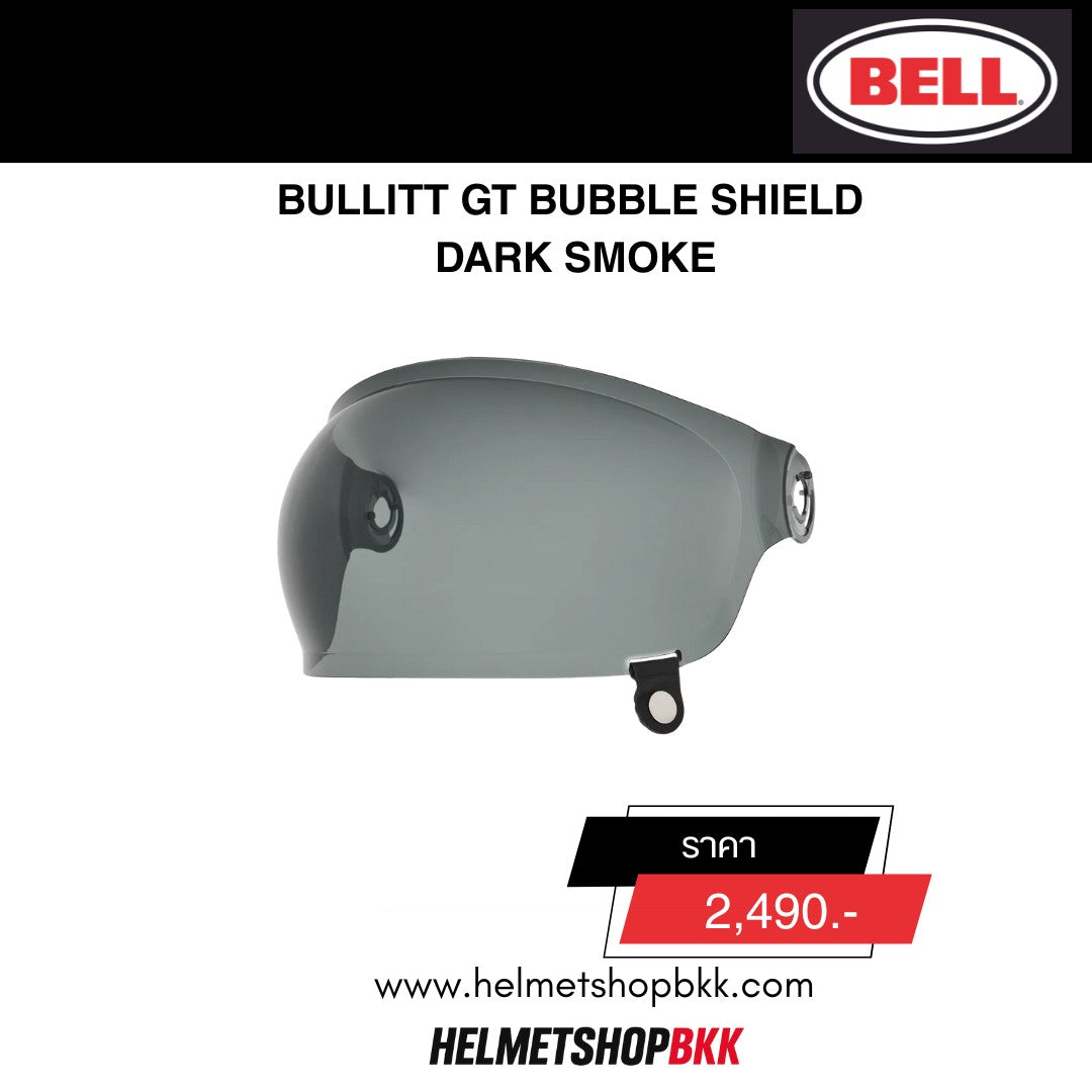 BULLITT GT BUBBLE SHIELD DARK SMOKE