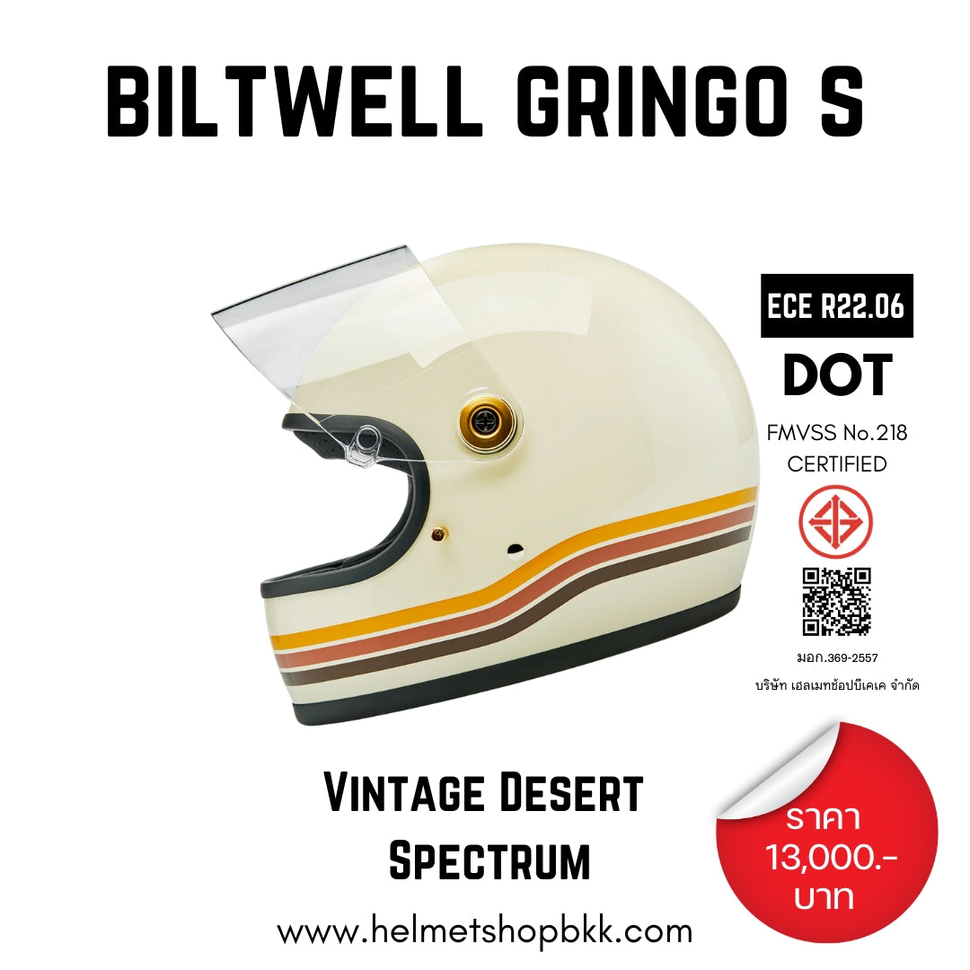 BILTWELL GRINGO S VINTAGE DESERT SPECTRUM