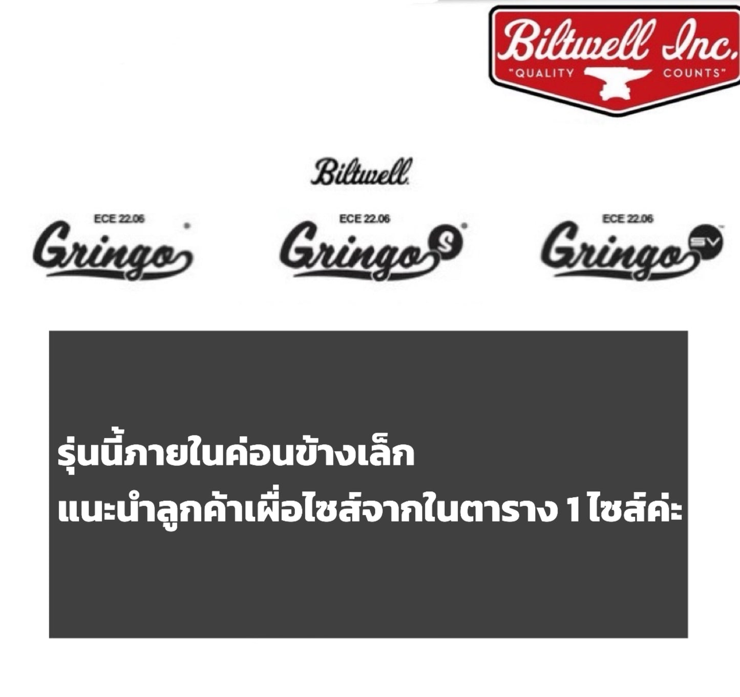 BILTWELL GRINGO GLOSS VINTAGE WHITE