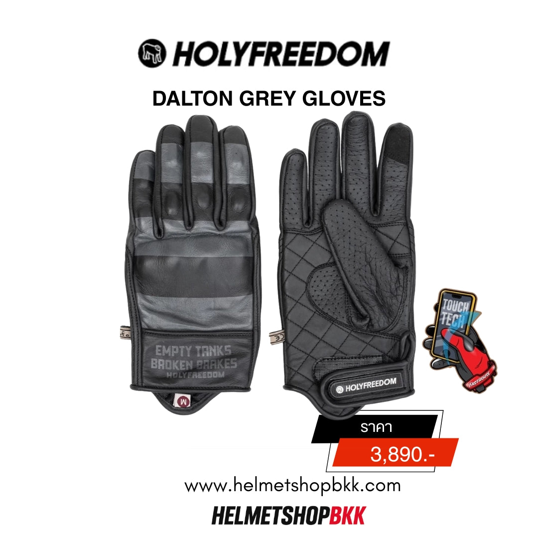ถุงมือ HOLYFREEDOM DALTON GREY