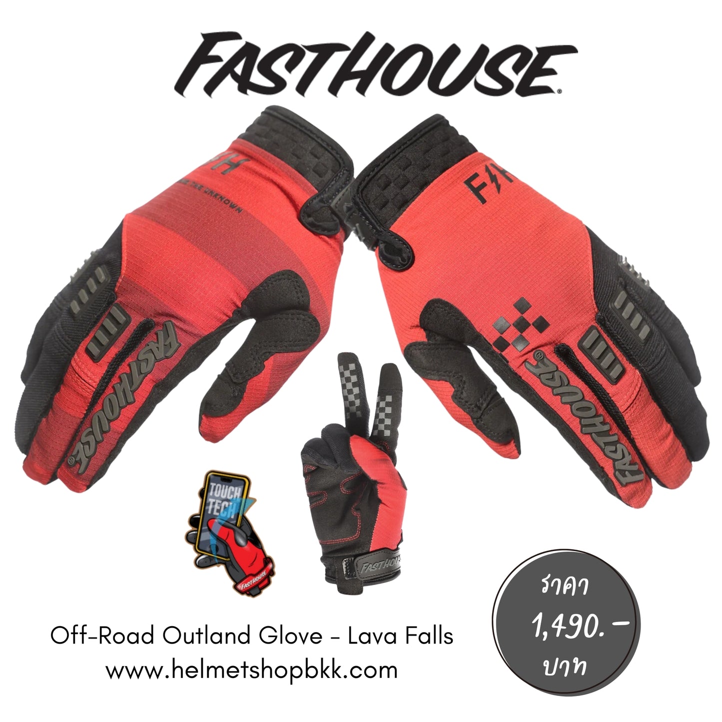 ถุงมือไบท์เกอร์ FASTHOUSE OFF-ROAD OUTLAND GLOVE LAVA FALLS