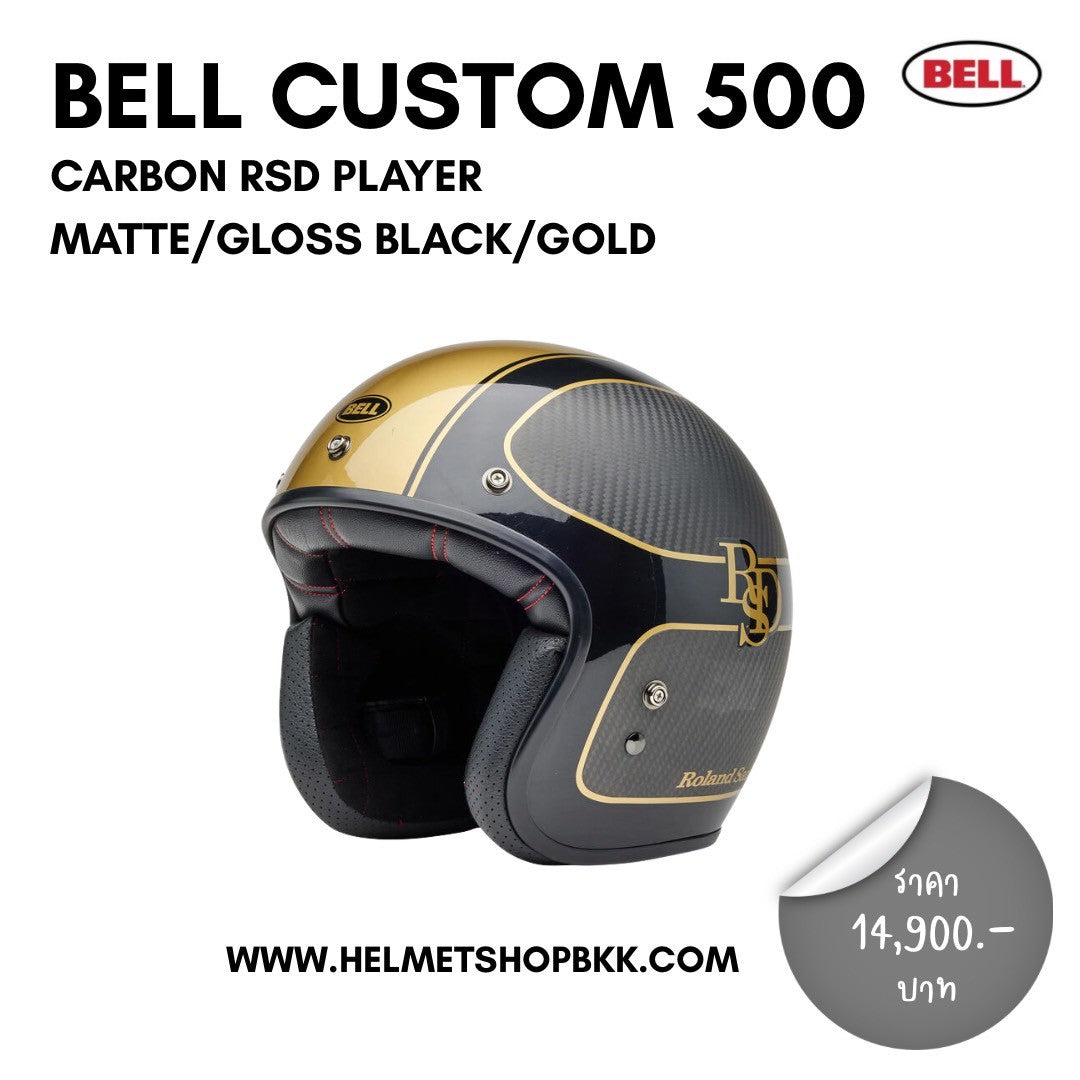 BELL CUSTOM 500 CARBON RSD PLAYER MATTE GLOSS BLACK GOLD