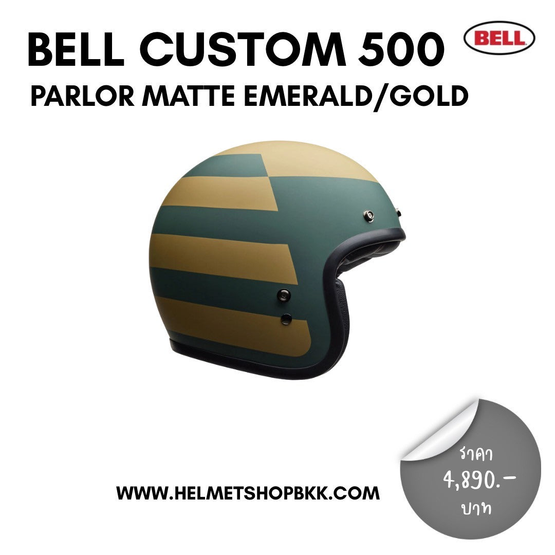 BELL CUSTOM 500 PARLOR MATTE EMERALD GOLD