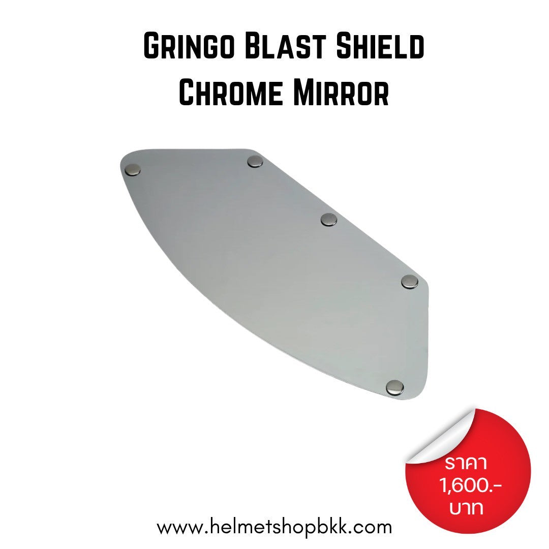 ชิลด์ BILTWELL GRINGO BLAST SHIELD CHROME MIRROR