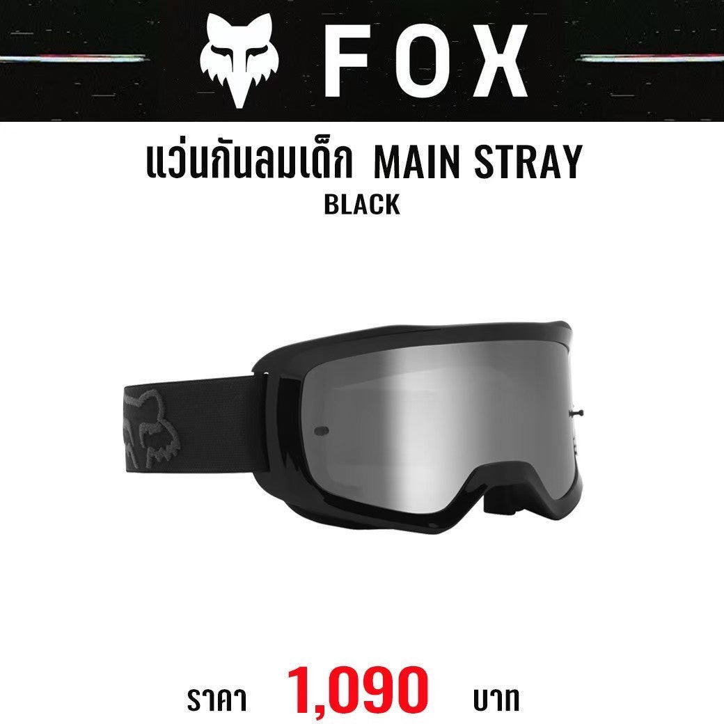 แว่นกันลมเด็ก FOX YTH MAIN STRAY GOGGLE BLACK