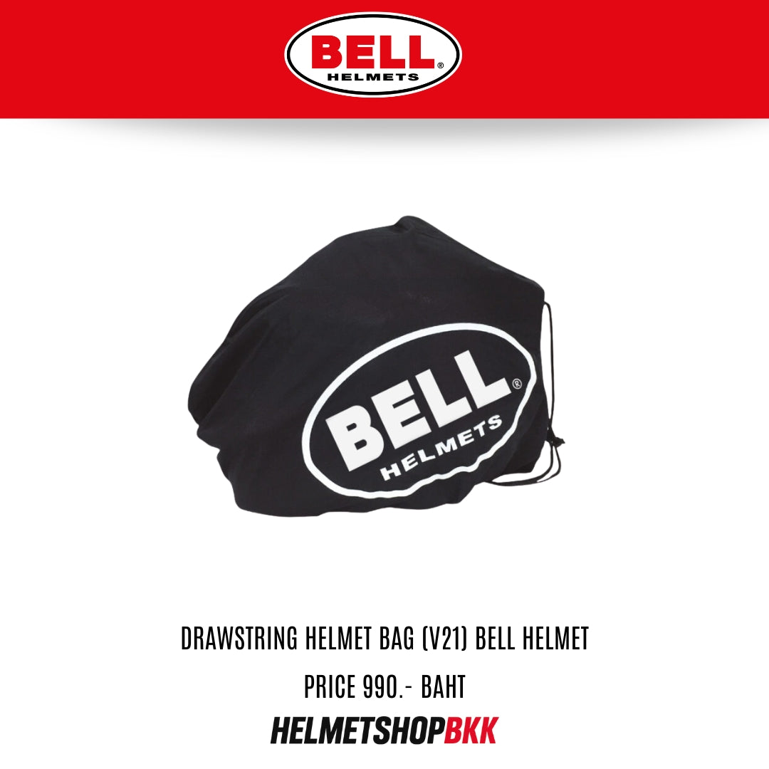 BELL DRAWSTRING HELMET BAG (V21) BELL HELMET