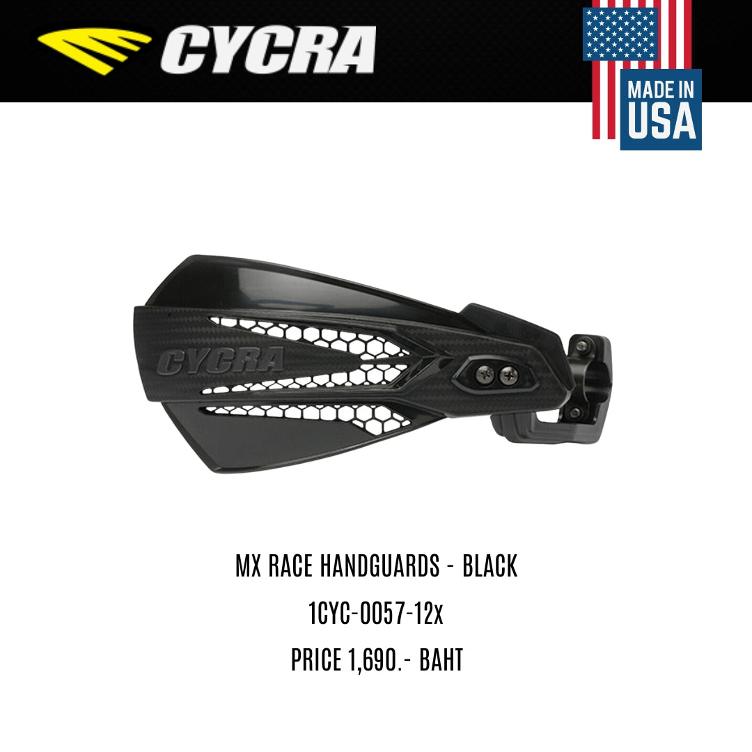 แผ่นบังมือ CYCRA MX RACE HANDGUARDS - BLACK 1CYC-0057-12x