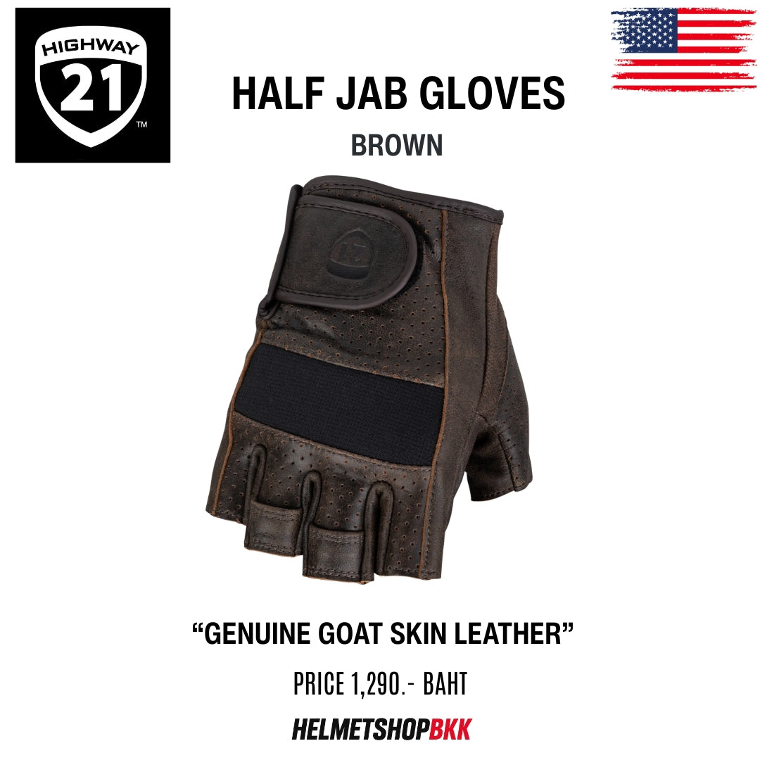ถุงมือ HIGHWAY HALF JAB GLOVE BROWN