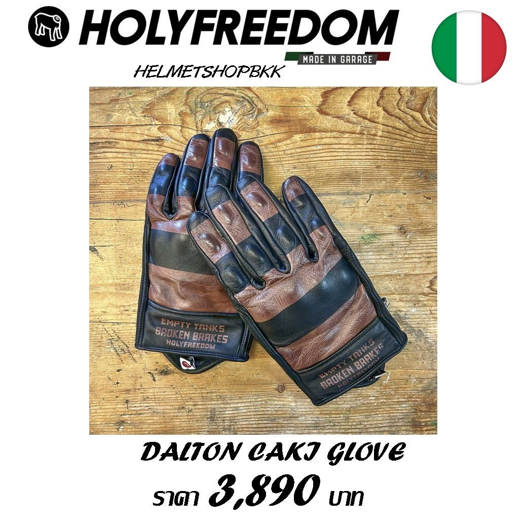 ถุงมือ HOLYFREEDOM DALTON CAKI GLOVE
