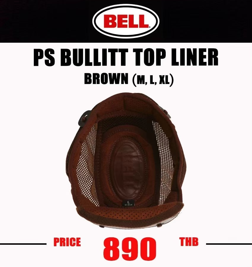 นวมบน BELL BULLITT สีน้ำตาล ปีเก่ากว่า 2018