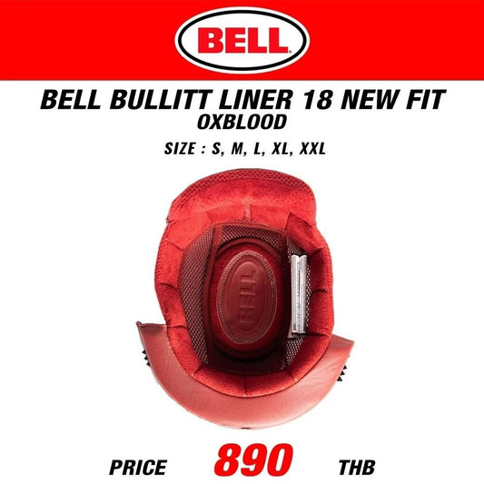 นวมบน BULLITT สีแดง รุ่น NEW FIT