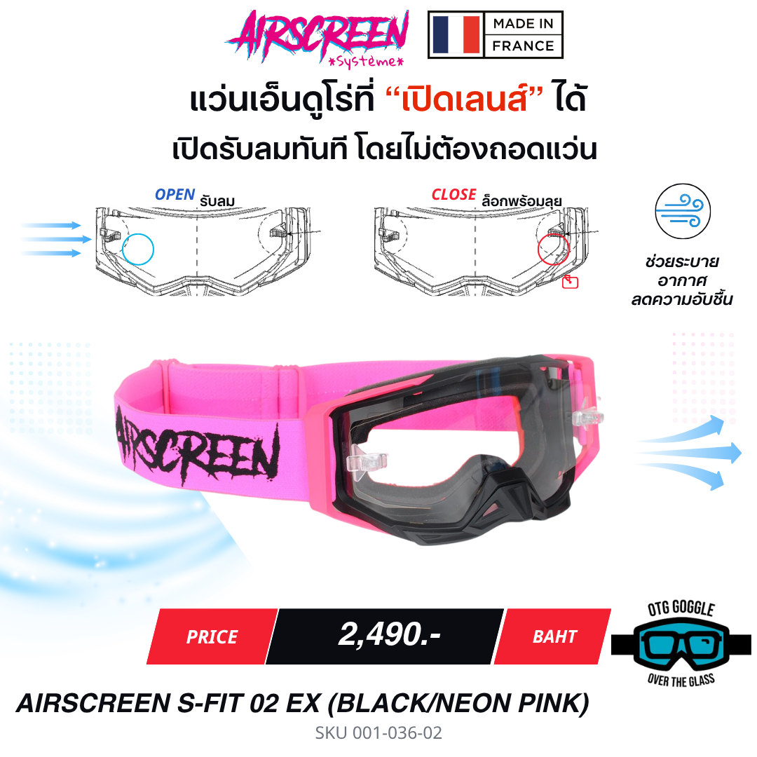 แว่นกันลม AIR SCREEN GOGGLE S-FIT EX BLACK NEON PINK CLEAR