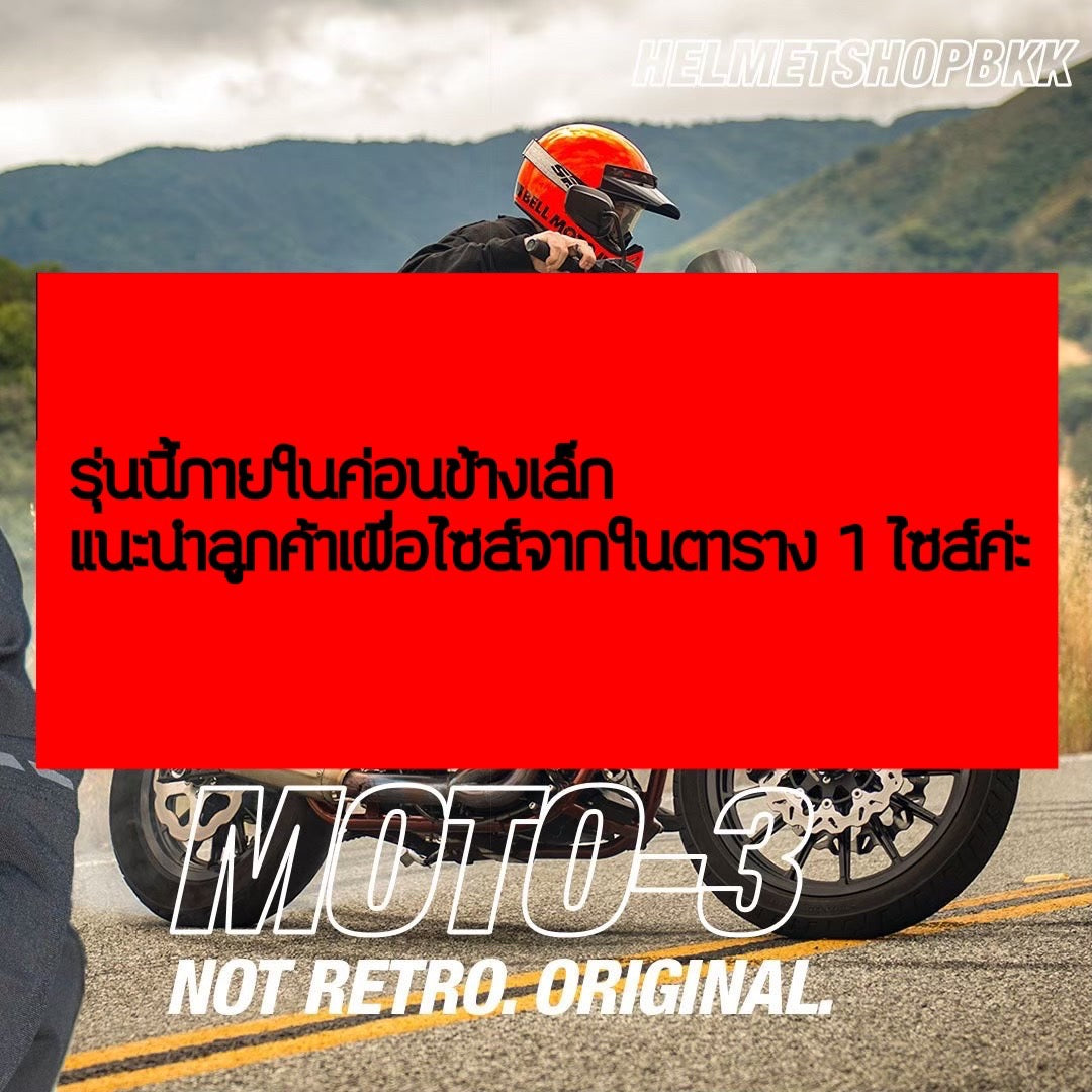 BELL MOTO-3 GLOSS RED CLASSIC