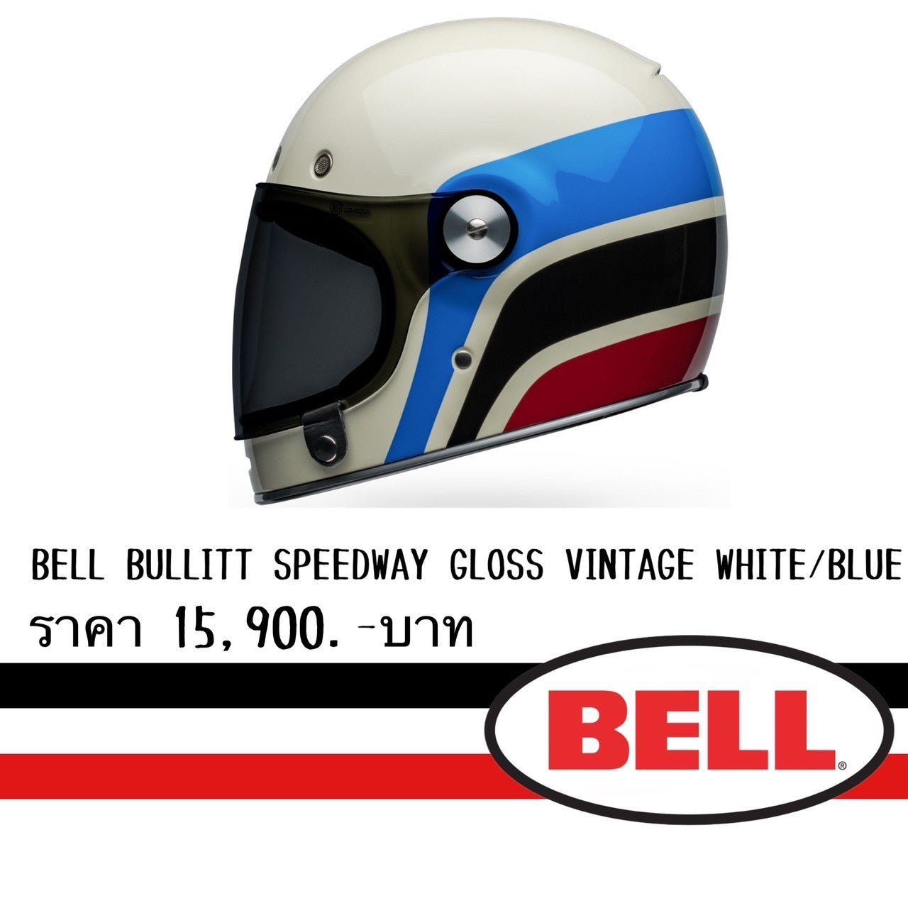 BELL BULLITT SPEEDWAY GLOSS VINTAGE WHITE BLUE