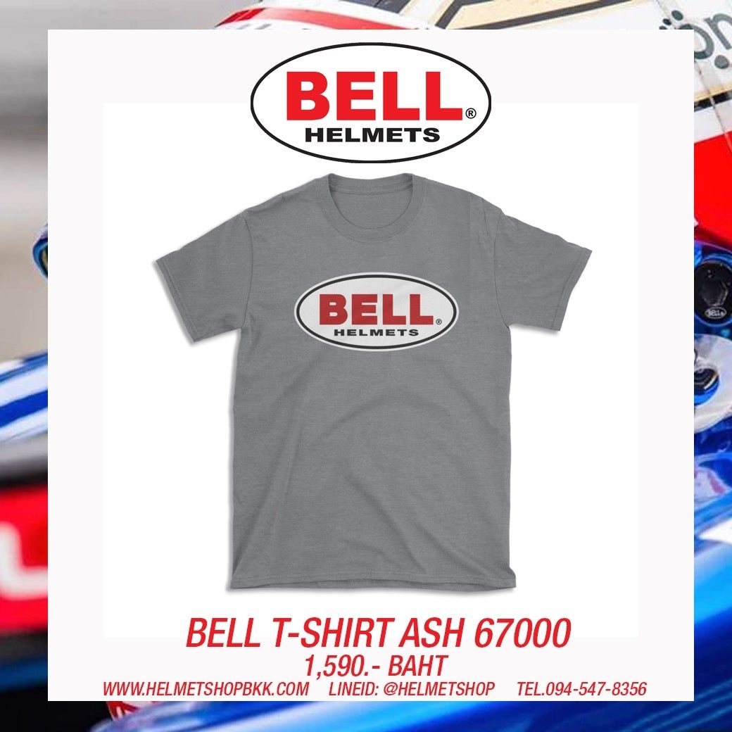 เสื้อยืด BELL T-SHIRT ASH 67000