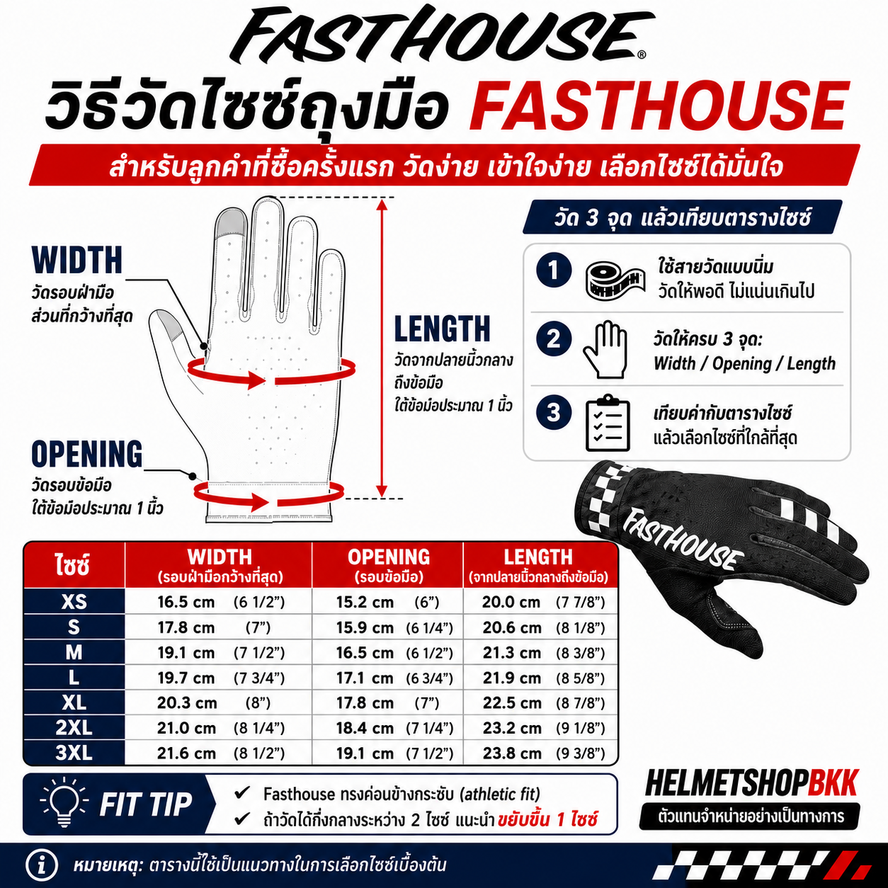 ถุงมือไบท์เกอร์ FASTHOUSE SANGUARO PETROL GLOVE BLACK