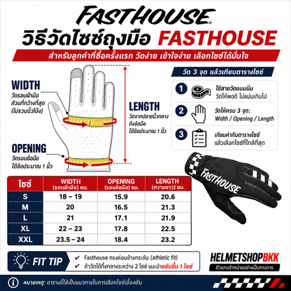 ถุงมือไบท์เกอร์ FASTHOUSE ELROD FORMULA GLOVE HYPER CORAL