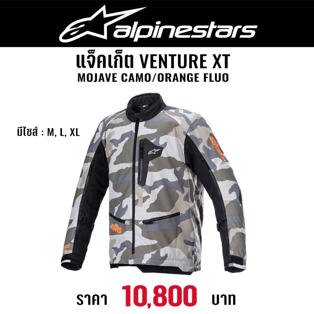 แจ็คเก็ต ALPINESTARS  VENTURE XT MOJAVE CAMO/ORANGE FLUO