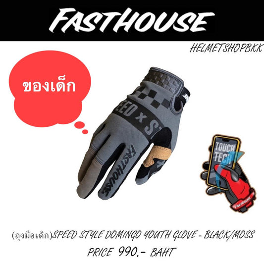 ถุงมือเด็ก FASTHOUSE SPEED STYLE DOMINGO YOUTH GLOVE BLACK MOSS