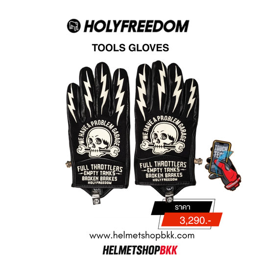 ถุงมือ HOLYFREEDOM MOTORCYCLE GLOVE - TOOLS