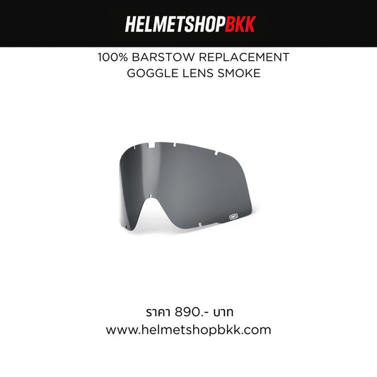 100% BARSTOW REPLACEMENT GOGGLE LENS SMOKE