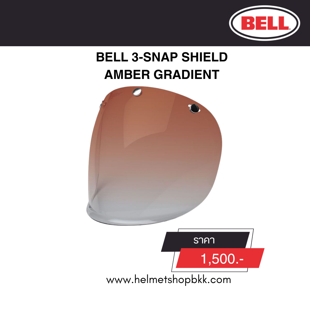 BELL 3-SNAP SHIELD AMBER GRADIENT