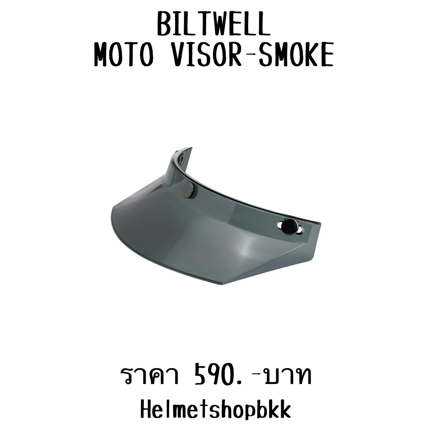 BILTWELL MOTO VISOR SMOKE TRANSLUCENT