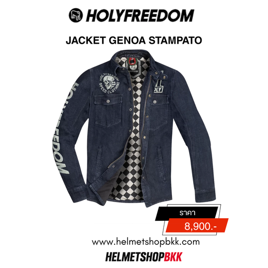 เสื้อการ์ดแจ็คเก็ต HOLYFREEDOM JACKET GENOA STAMPATO