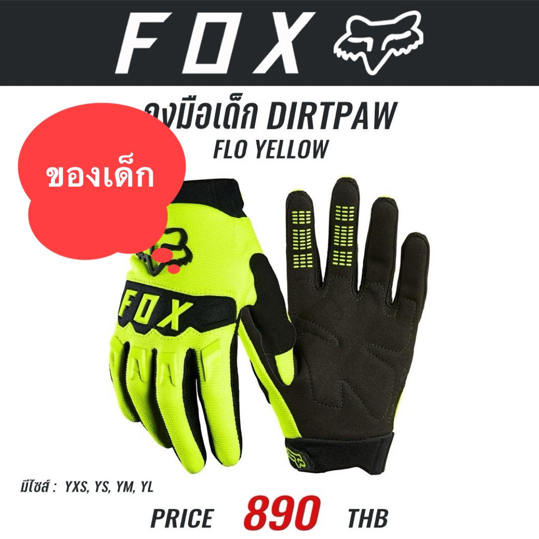 ถุงมือเด็ก FOX DIRTPAW FLO YELLOW