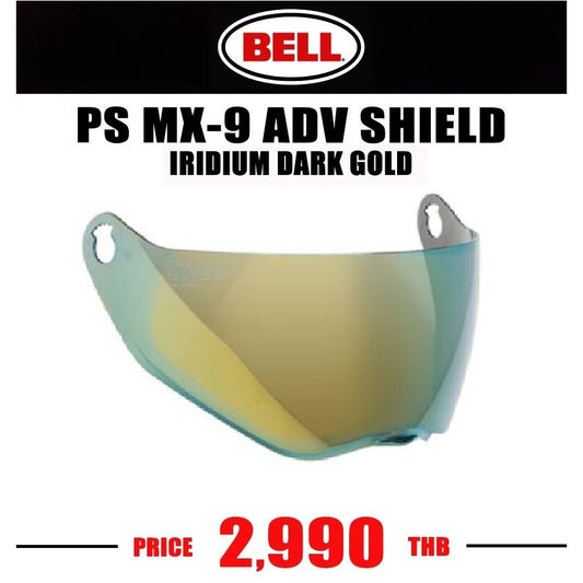 ชิลด์ MX-9 ADV SHIELD IRIDIUM DARK GOLD