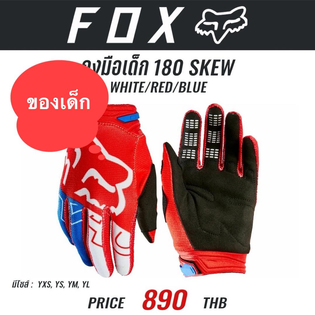 ถุงมือเด็ก FOX 180 SKEW WHITE/RED/BLUE