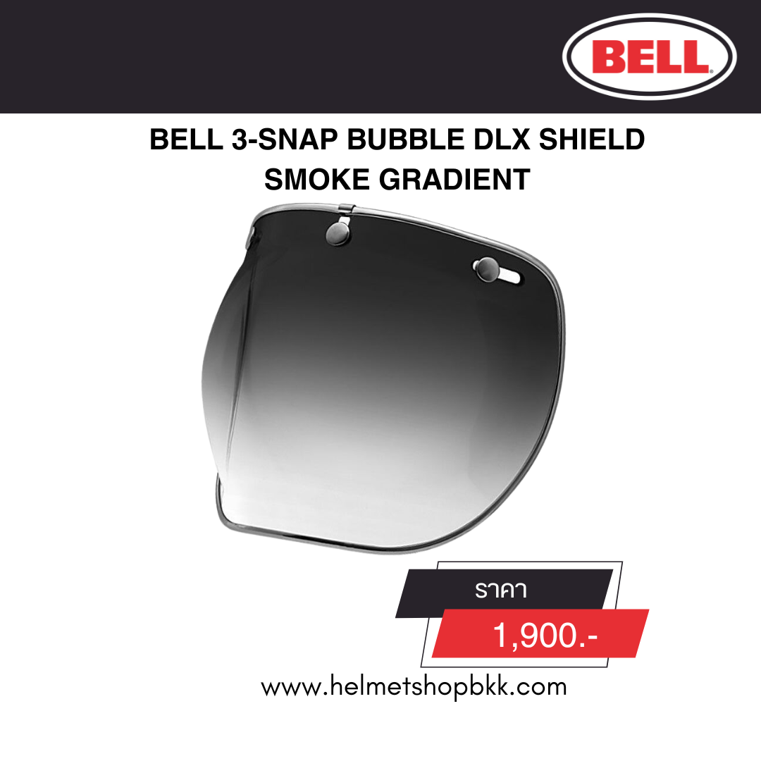 BELL 3-SNAP BUBBLE DLX SHIELD SMOKE GRADIENT