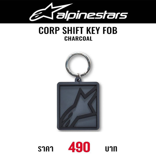 พวงกุญแจ ALPINESTARS CORP SHIFT KEY FOB CHARCOAL