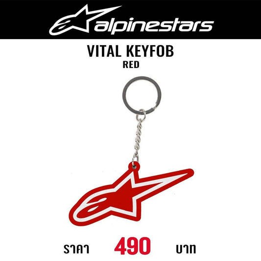 พวงกุญแจ ALPINESTARS VITAL KEYFOB RED