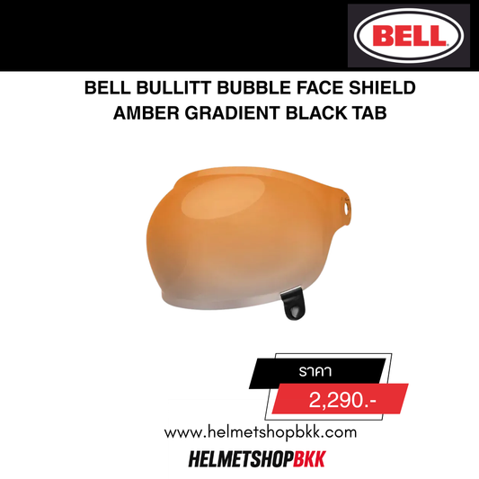 BULLITT SHIELD BUBBLE AMBER GRADIENT BLACK TAB