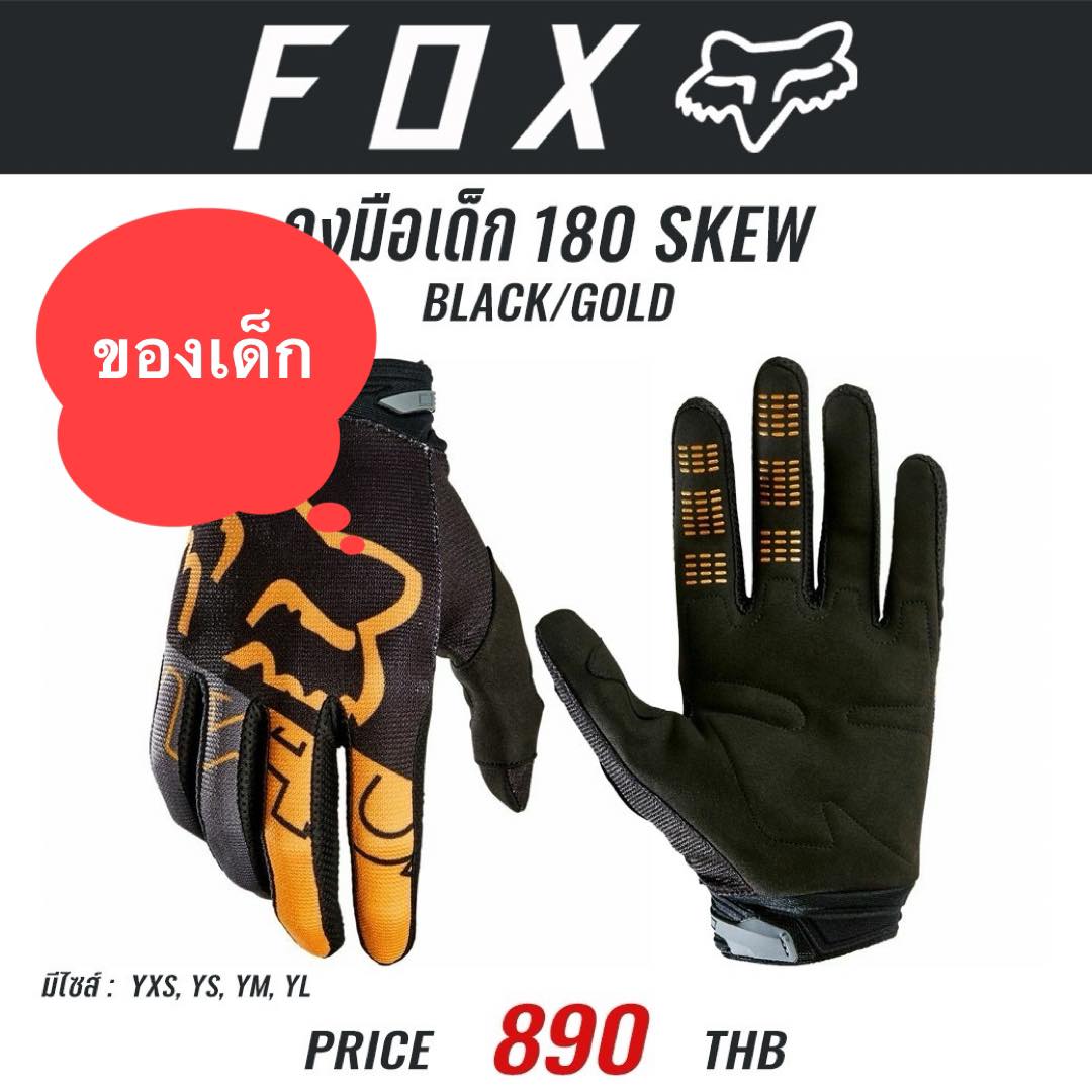 ถุงมือเด็ก FOX 180 SKEW BLACK/GOLD