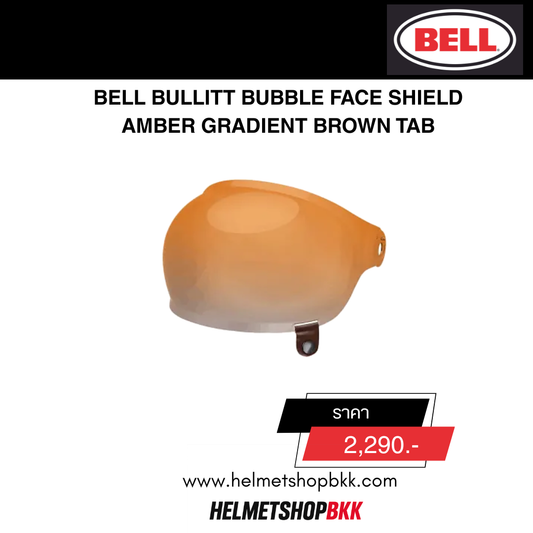BULLITT SHIELD BUBBLE AMBER GRADIENT BROWN TAB