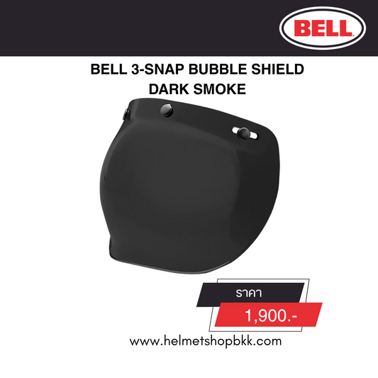 BELL 3-SNAP BUBBLE SHIELD DARK SMOKE