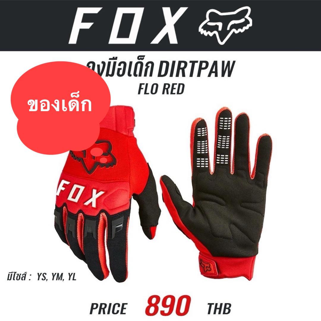 ถุงมือเด็ก FOX DIRTPAW FLO RED