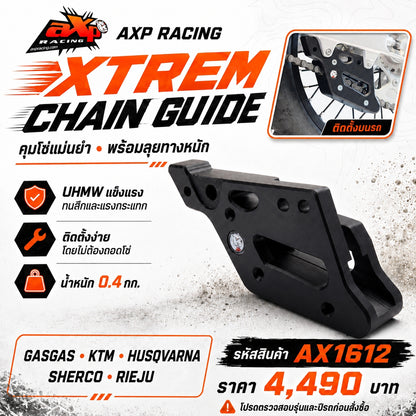 ตัวนำโซ่ AXP RACING CHAIN GUIDE - GAS-GAS / KTM / HUSQVARNA / SHERCO / RIEJU( AX1612 )