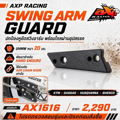 การ์ดป้องกันตัวนำโซ่ AXP RACING SWING ARM GUARD FOR KTM / GASGAS / HUSQVARNA /SHERCO AXP CHAIN GUIDES - BLACK ( AX1616 )