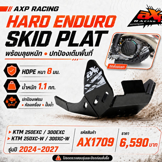 การ์ดแคร้ง AXP RACING SKID PLATE KTM 250EXC / 300EXC / 250XCW / 300XCW ( 2024 - 2026 )- BLACK ( AX1709 )